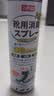巨奇（JUQI）鞋子除臭杀菌喷雾360ml*3鞋子除臭剂银离子消毒杀菌鞋柜防臭脚气 实拍图