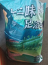 金泰康泡脚药包祛湿驱寒脾胃虚寒艾草生姜花椒排湿艾叶泡脚包足浴三伏天 实拍图