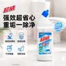 超威强效洁厕灵 500g*4瓶 卫生间浴室马桶厕所清洁剂洁厕液  松木香 实拍图