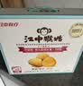 江中猴姑无糖清淡养胃猴头菇饼干中老年人营养食品早餐送长辈礼盒960g 实拍图