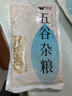 吾谷为伴白扁豆1斤 新鲜五谷杂粮 粗粮 煮粥 药食同源 养生粥食材 实拍图