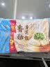 广州酒家香菇青菜包390g*2袋 12个 蔬菜包子早餐半成品速食面点生鲜减脂 实拍图