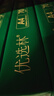 亚太森博A4打印纸 70g复印纸 优选林系列 500张*4包 办公用纸 高性价比复印纸2000张整箱 实拍图