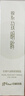 京润珍珠牛油果紧致眼霜15g 淡化细纹提拉紧致改善眼周肌肤精华眼霜护肤品 实拍图
