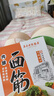 真正老陆稿荐 肉酿面筋300g 预制菜速食即食 熟食腊味中华老字号 江苏无锡特产 实拍图