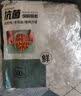 厨房一次性保鲜膜罩套食品级专用保险套保鲜袋家用冰箱碗盖松紧口 抗菌加厚500只 实拍图