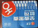 舌里黑麦全麦面包1kg0脂吐司粗粮早餐健身代餐休闲零食【京东真全麦】 实拍图
