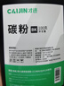 才进适用惠普12A硒鼓1012/1018/1022/n/nw打印机墨盒1012/1015/1022/m1319f/1022NW易加粉HP Q2612A 实拍图