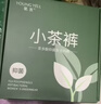氧言（YOUNGYELL）女士内裤女士大码莫代尔10A抗菌纯棉裆中腰无痕女生内裤头礼盒4条 实拍图