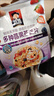 桂格（QUAKER）多种莓果燕麦片420克 添加蔓越莓干 冷泡麦片 可冷泡 实拍图