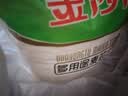 金沙河面粉 多用途麦芯小麦粉10斤 中筋包子馒头水饺饼 京东自营白面5kg 实拍图