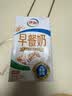 伊利早餐奶核桃味 250ml*24盒 优选核桃早餐伴侣 礼盒装 3月产 实拍图