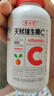 养生堂天然维生素C200片 补充vc针叶樱桃 增强免疫力全家常备蓝帽认证 实拍图