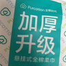 全棉时代洗脸巾130抽*1提 加大加厚悬挂式100%棉柔巾一次性擦脸18*20CM 实拍图