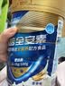 雅培全安素特医全营养配方粉900g麦香味 含蛋白粉剂 中老年补充营养 实拍图