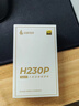 漫步者（EDIFIER）H230P Type-C入耳式有线耳机 Hi-Res金标认证 网课办公K歌麦克风 适用于华为小米oppo手机 青木绿 实拍图