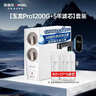 安吉尔家用净水器玉龙Pro1200G反渗透厨下直饮净水机自来水过滤净饮机J3673-ROC150型 实拍图