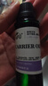 阿芙（AFU）葡萄籽油30ml 提拉紧致面部精华油身体按摩 实拍图