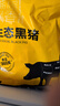 京东跑山猪黑猪精肋排 净重4斤 整切排骨猪肉肋条红烧炖汤生鲜食材 实拍图