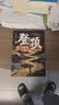 登顶：寒门崛起之路+少年破茧蝶变：有梦想就去追（全2册）从寒门学子到顶点的可复制学习方法 青少年学生成长励志能量书方法论 实拍图