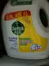 滴露（Dettol）衣物除菌液松木3L 内衣袜子衣物长效杀菌除螨 衣服消毒液儿童可用 实拍图