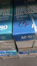 晨光（M&G）绿晨光 A4 80g加厚多功能双面打印纸 复印纸白色 500张/包 5包/箱 整箱2500张 APYVS57W 实拍图