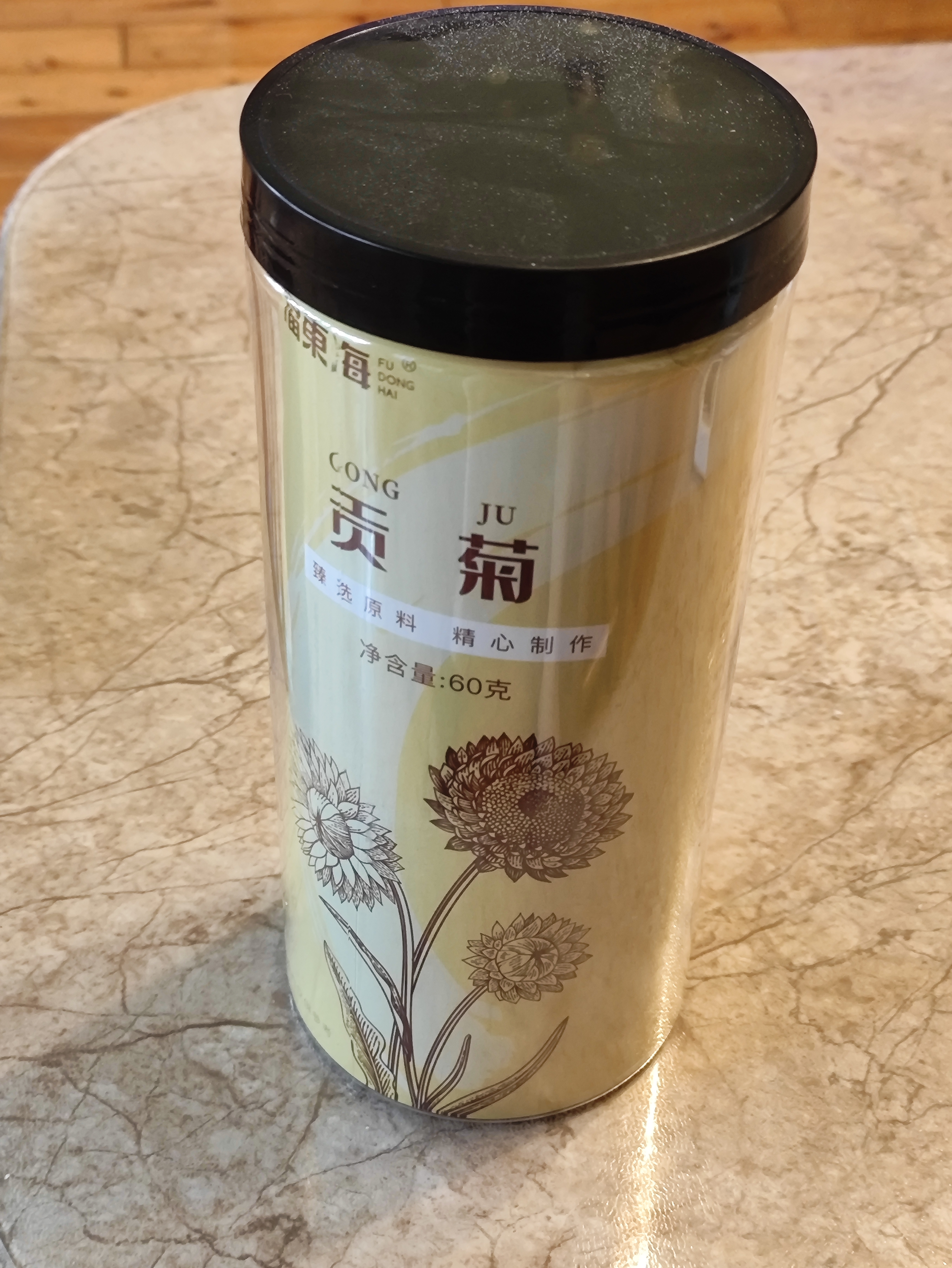 福东海 贡菊60g 安徽黄山白菊花 可搭玫瑰枸杞泡水喝的花草茶养生茶叶   实拍图