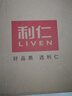 利仁（Liven）面条机电量显示家庭用家用压面机全自动无线手持压面枪电动饸烙机不锈钢面条机5种出面模具ML-A410 实拍图