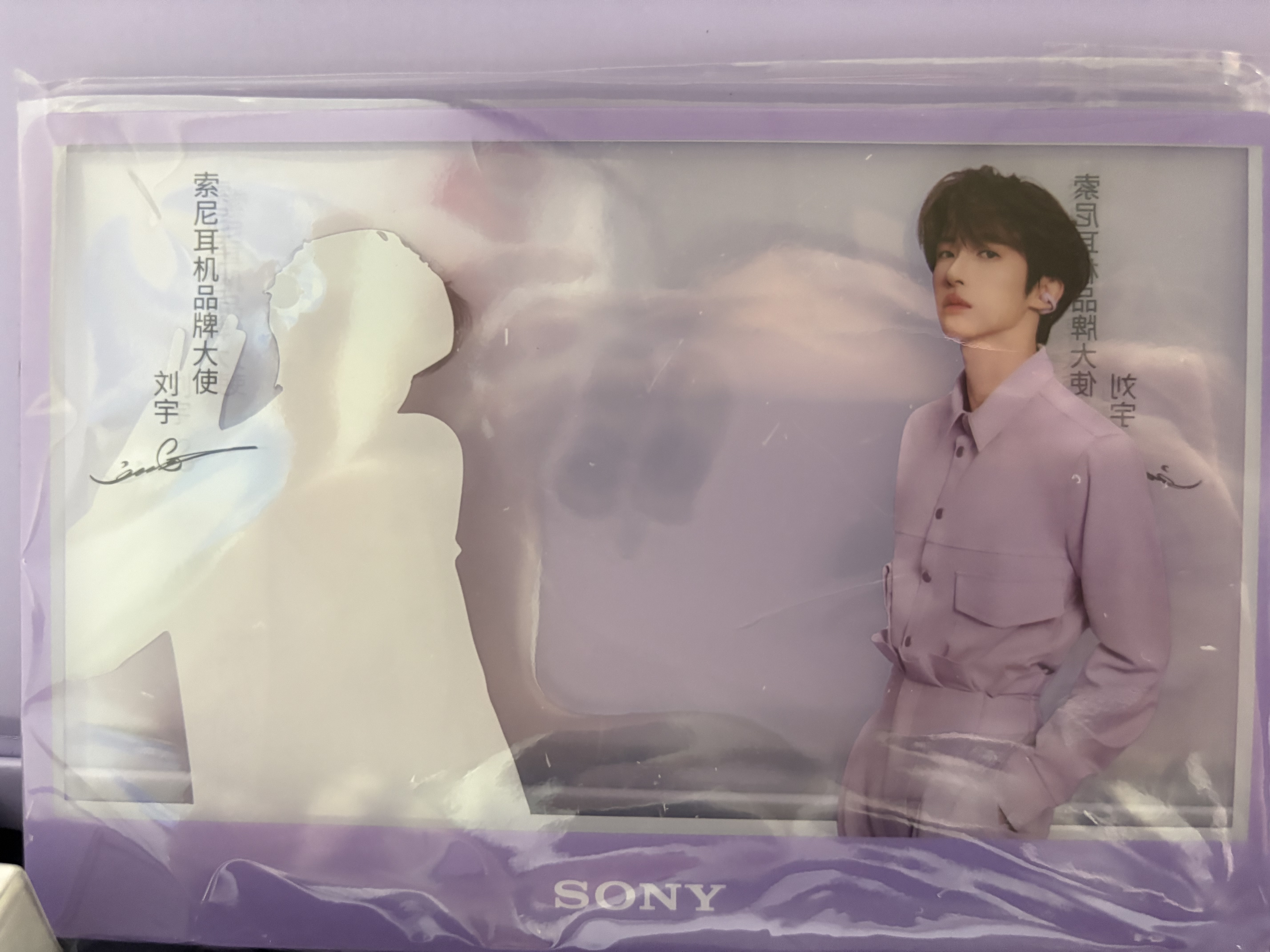 索尼（SONY）音扣LinkBuds Clip 耳夹耳机开放式蓝牙耳机 燕麦白 明星限定礼盒开学必备 实拍图
