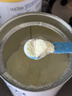 雀巢（Nestle）能恩全护港版适度水解婴幼儿奶粉7HMO双益生菌1段800g/罐0-6个月 实拍图