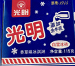 光明牌白雪冰砖115g*8块 经典中砖奶砖香草味冰淇淋雪糕家庭装冷饮 实拍图