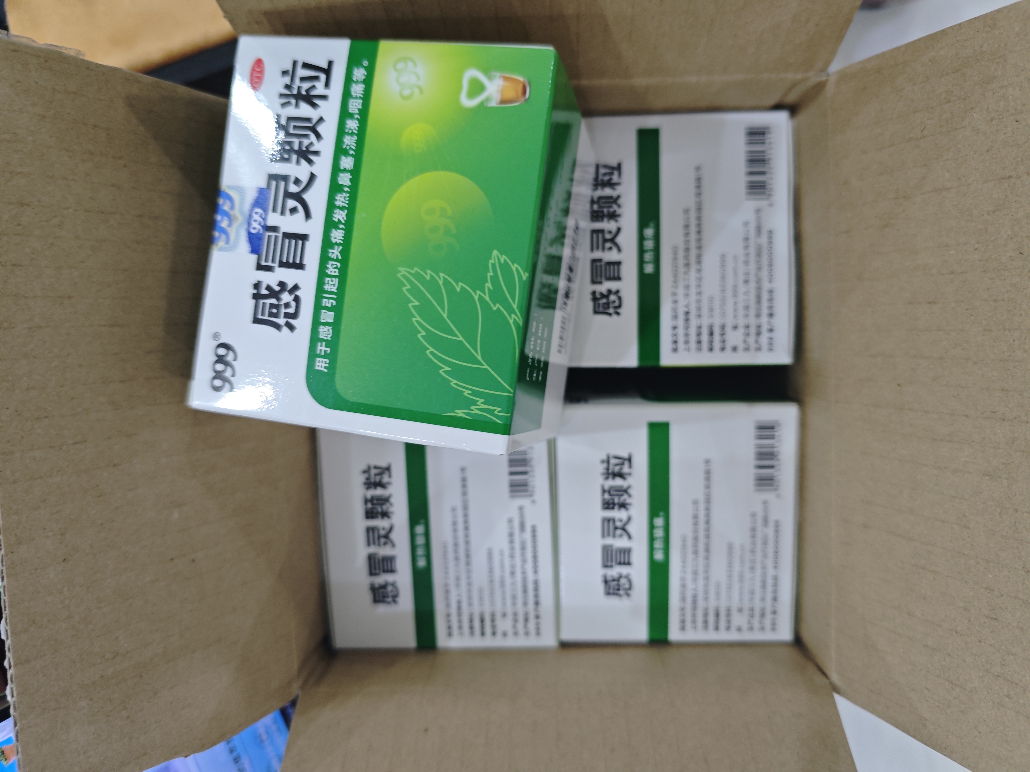 999三九感冒灵颗粒10g*9袋4盒装感冒药解热镇痛用于感冒引起的头痛发热鼻塞流涕咽痛症状,多产地随机发货 实拍图
