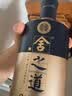 舍得舍之道天道二代浓香型 52度 500ml*2瓶+100ml*1瓶礼盒装送礼礼物 实拍图