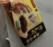 湾仔码头鲜美虾海参水饺400g24只早餐食品速食半成品面点饺子 实拍图