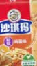 徐福记经典鸡蛋沙琪玛526g/袋 传统蛋糕 休闲零食早餐 办公室健康零食 实拍图