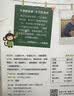 小皮（Little Freddie）小皮欧盟原装进口宝宝饼干零食全谷物无添加婴儿饼干磨牙儿童零食 浓香牛奶营养饼干 实拍图