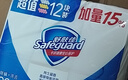 舒肤佳香皂115g*12块皂(纯白4+柠檬4+芦荟4)肥皂 99.9%除菌新旧包装随机 实拍图