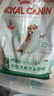 皇家狗粮 老年狗粮  小型犬粮SPR27全价狗粮8岁以上 800g【健康活力】 实拍图