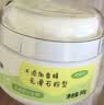 贝亲（Pigeon）婴儿爽身粉 舒缓干爽 玉米粉爽身粉  无滑石粉 无香精 50g HA15 实拍图