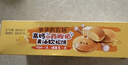 爷爷的农场宝宝早餐松饼儿童面包240g 宝宝儿童零食蛋糕高钙山药酸奶面包 实拍图