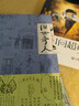 俗世奇人1234套装全4册 鲁迅文学奖第七届鲁迅文学奖获奖作品 入选教材列入书目 天津卫地域习俗 风土人情 生活面貌画卷 民间人物短篇小说集 实拍图