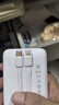 京东京造35W充电宝自带线20000毫安大容量小巧轻薄3c认证京东自营可上飞机移动电源适用苹果小米华为户外 实拍图
