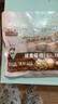 三只松鼠量贩袋装草本味纸皮核桃500g 每日坚果炒货休闲零食品 实拍图