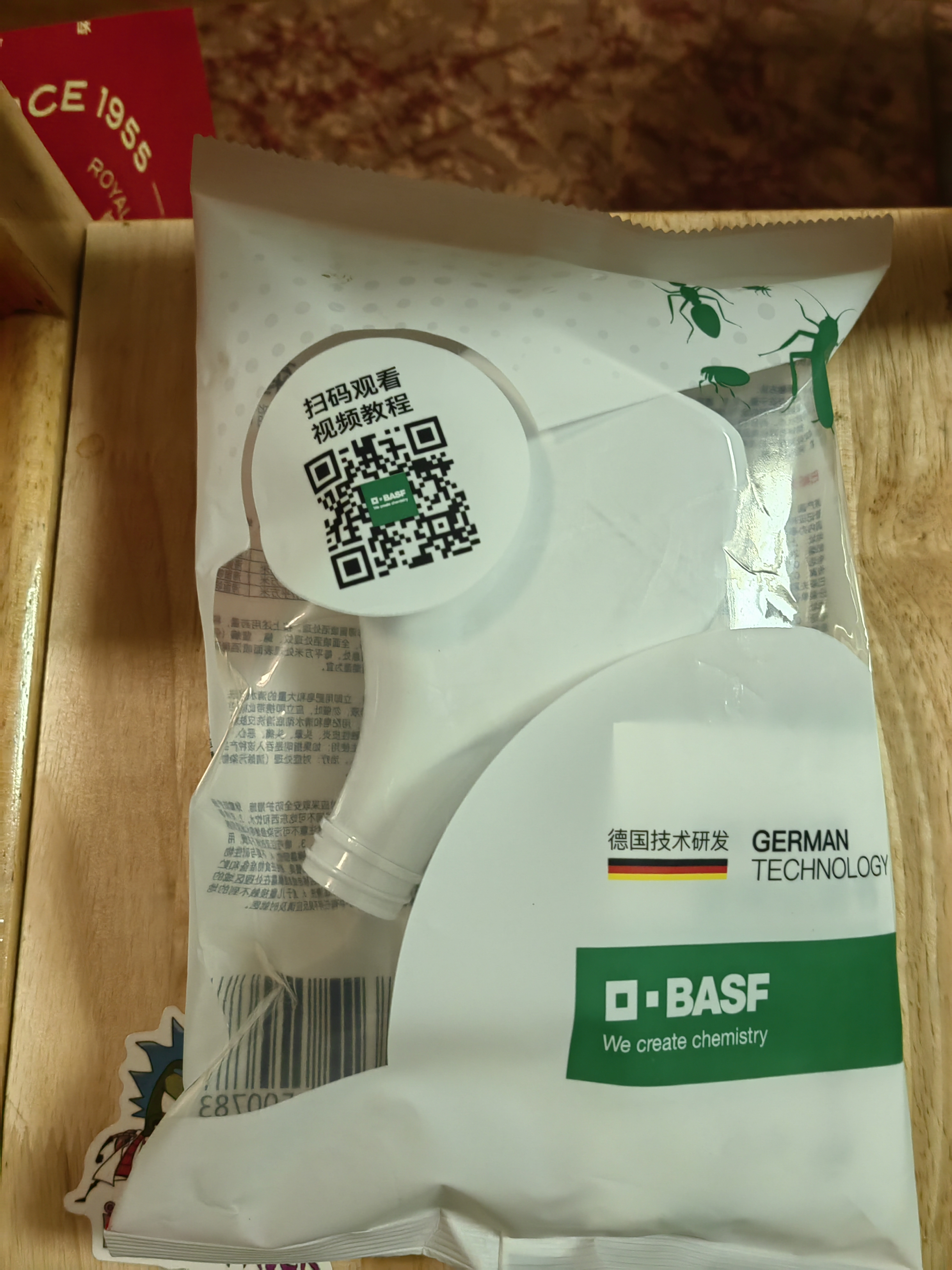 巴斯夫杀虫剂喷雾蟑螂药苍蝇非蚂蚁跳蚤臭虫衣鱼虫小飞虫下水道25ml 实拍图