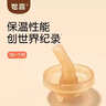 世喜保温杯配件水杯吸管嘴直饮吸管奶嘴保温杯奶嘴杯套杯盖吸管杯配件 儿童保温杯-吸管杯头+直饮吸嘴 实拍图
