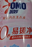 奥妙酵素内衣洗衣液300g*3+100g 女士去血渍抑菌去异味 有效去除HPV 实拍图