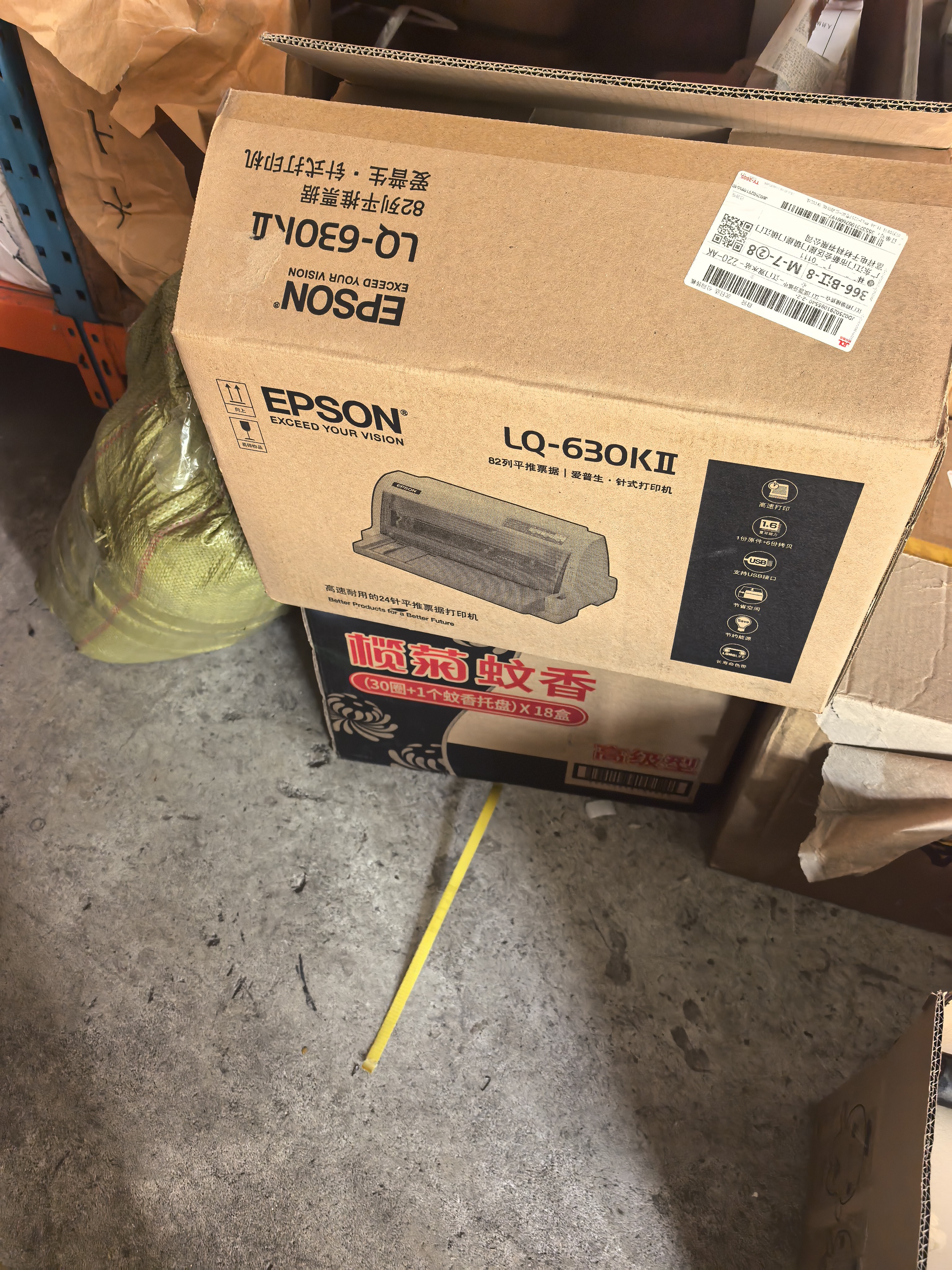爱普生（EPSON）LQ-630KII 针式打印机 LQ-630K升级版 针式打印机（82列） 实拍图