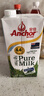 安佳（Anchor）4.4g原生高钙高蛋白全脂纯牛奶1L*12盒 新西兰进口草饲牛奶 实拍图