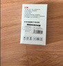 松然指纹锁专用5V2A充电器 3C认证 安卓TYPE-C充电口 适用天迅达华宝通智能门锁锂电池慢充充电头 实拍图
