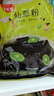 生和堂 仙草粉 100g*5袋 仙草粉专用粉 自制仙草冻 夏日甜品 自制零食 实拍图